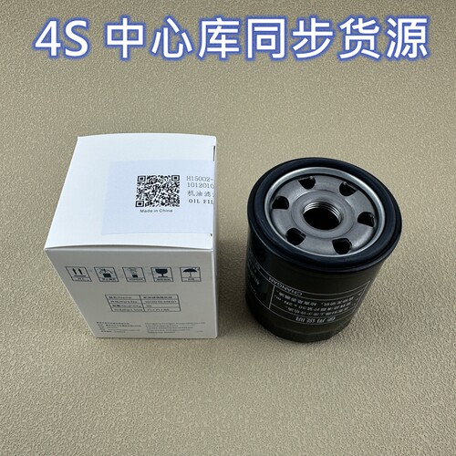 逸达/欧尚Z6/X5/X7P机油滤芯器