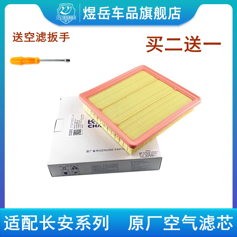 UNI-V/TK逸达空滤空气滤芯