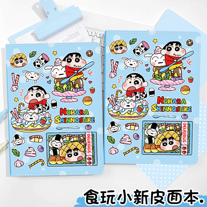 可爱食玩小新A5彩页笔记本学生日记本卡通动漫手账本子办公记事本