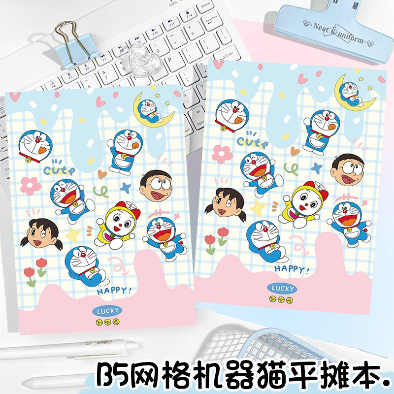 蓝格机器猫B5平摊彩页本可爱卡通笔记本叮当猫手账本高颜值日记本