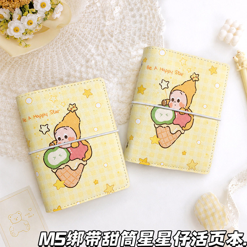 新款甜筒星星仔M5绑带手账本日韩卡通活页本学生记事本便携笔记本