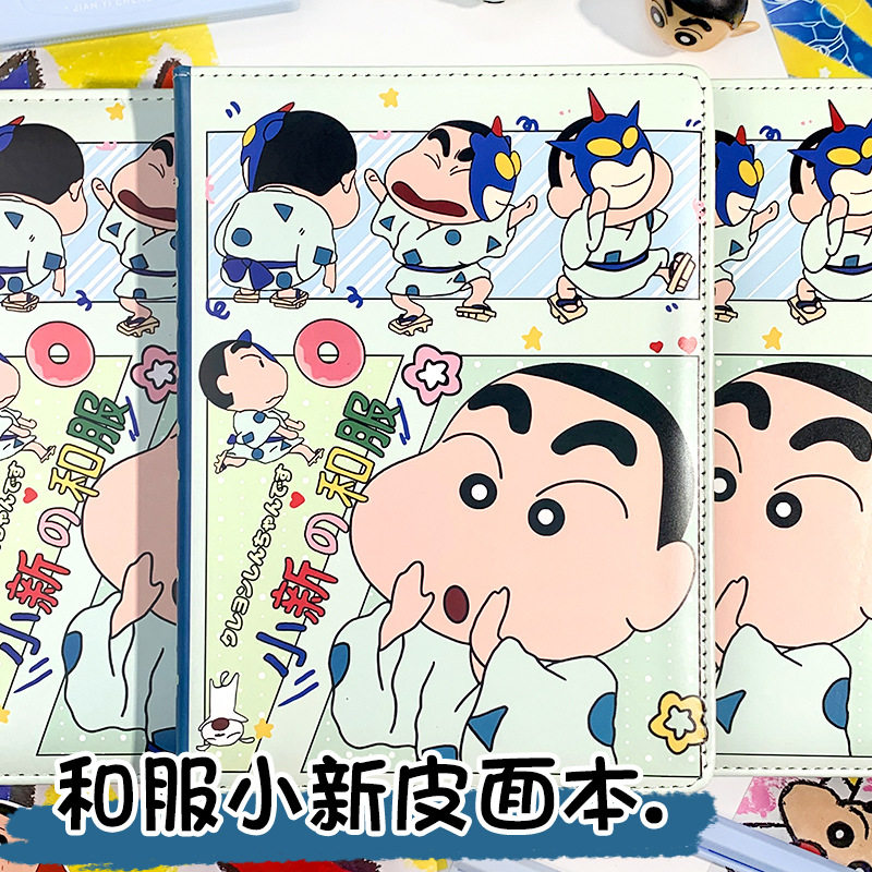新款和服小新A5彩页笔记本卡通动画皮面本手账本可爱高颜值记事本