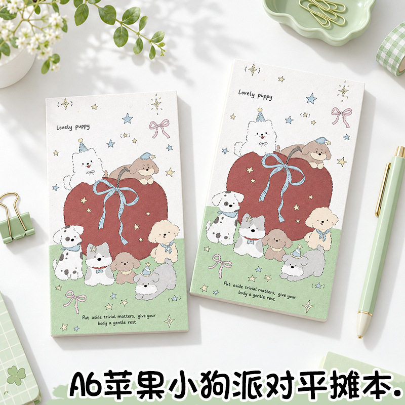 卡通平摊本小狗全彩页A6便签本高颜值学生可爱摘抄本手账本子可撕