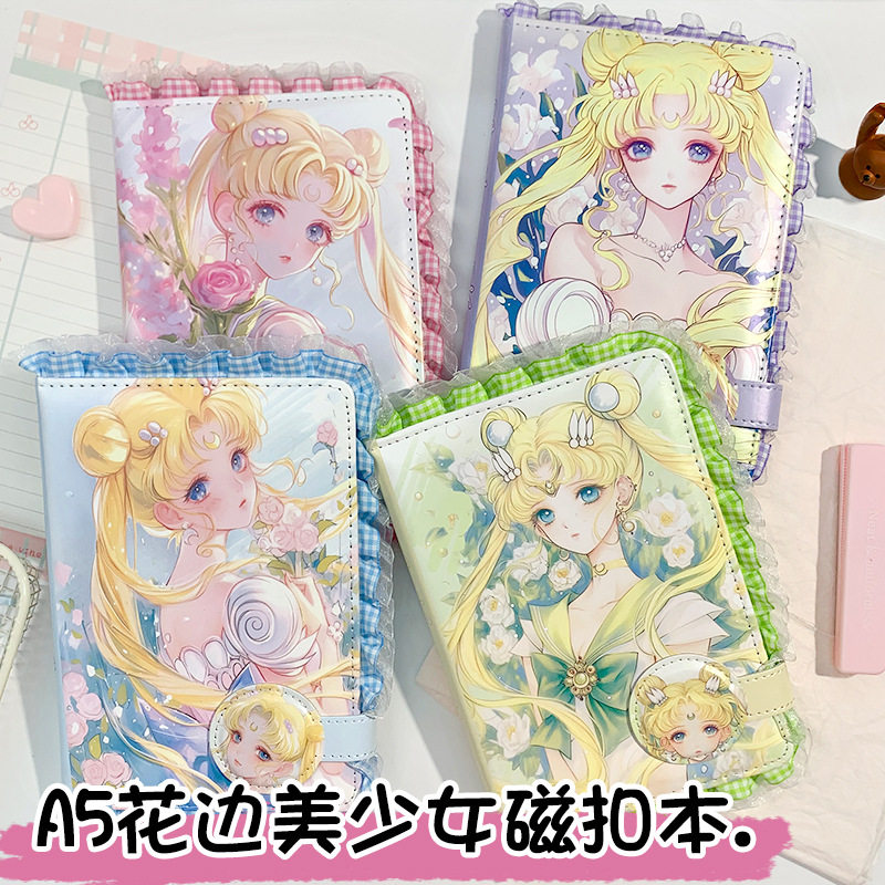 新款A5花边美少女磁扣本唯美pu手账笔记本美少女战士皮面本日记本