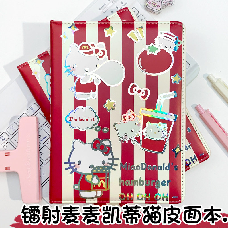 麦麦凯蒂猫A5彩页笔记本镭射款KT猫手账本高颜值学生PU皮面日记本