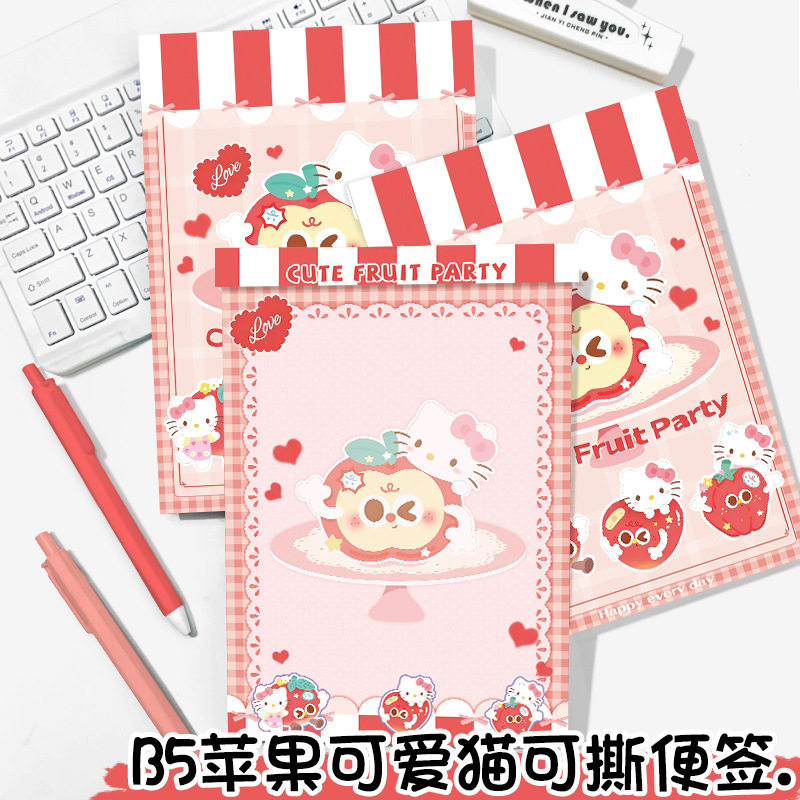 红格可爱猫B5可撕便签本日韩彩页本卡通记事本笔记本高颜值摘抄本