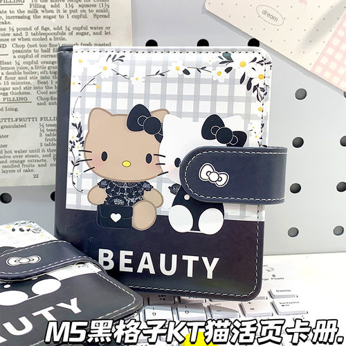 黑格子KT猫M5磁扣本可爱三丽鸥笔记本卡通动漫卡册凯蒂猫手账本