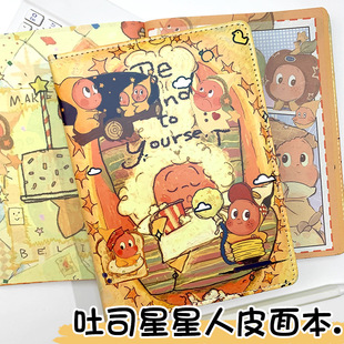 新款吐司星星人a5笔记本高颜值彩页手账本可爱卡通记事本学生本子