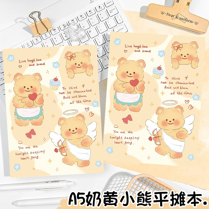 奶黄小熊a5平摊笔记本可爱卡通彩页本手绘印花记事本高颜值日记本