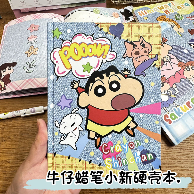 新款蜡笔小新系列a5硬壳笔记本可爱牛仔印花本子卡通日记本全彩页