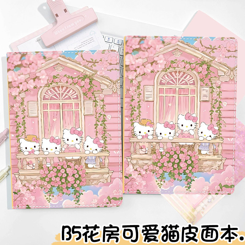 新款B5花房可爱猫笔记本可爱卡通日记本大本手账本ins日韩皮面本