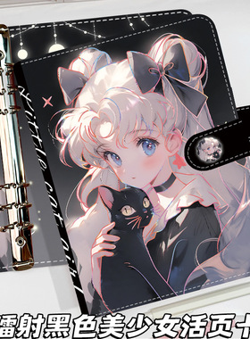 A5黑色美少女活页卡册镭射款卡通动漫磁扣本高颜值皮质收集册本