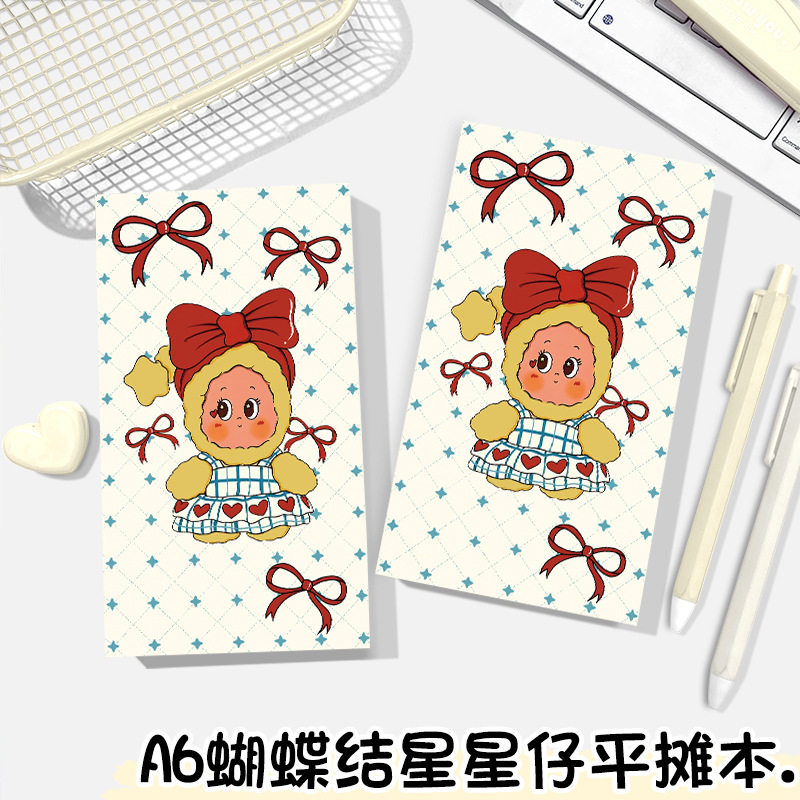 星星仔系列a6彩页笔记本卡通学生日记本平摊本加厚手绘印花记事本