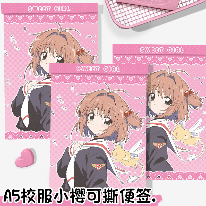 新款校服小樱a5便签本可撕彩页本动漫拍纸本板夹少女樱笔记本加厚