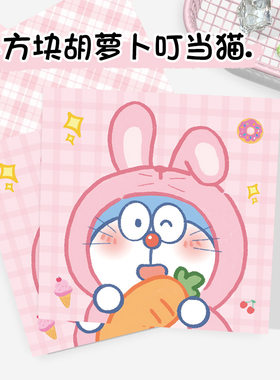 胡萝卜蓝胖子小方块彩页本平摊记事本学生口袋本日韩卡通便签本子