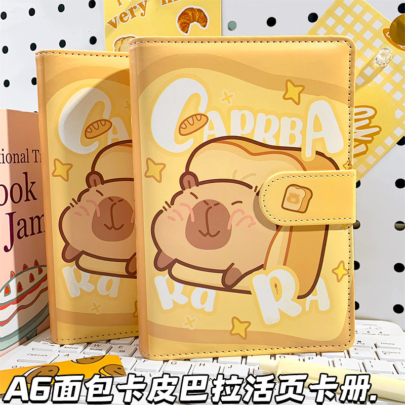 新款面包卡皮巴拉A6手账本卡通可爱动漫日系磁扣本随身收纳笔记本