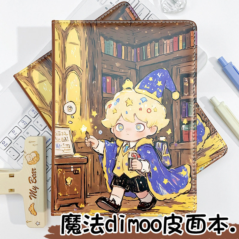 魔法dimoo皮质笔记本a5全彩页手账本泡泡玛特日记本潮玩记事本子