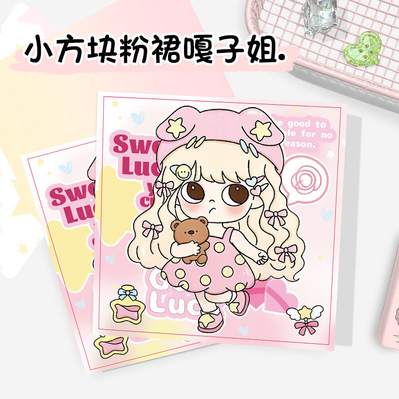 粉裙嘎子姐小方块彩页平摊本日韩卡通记事本便签本学生口袋本子