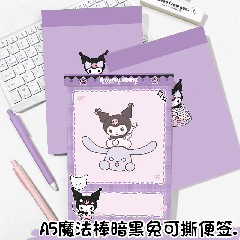 魔法棒暗黑兔a5彩页笔记本可撕款记事本板夹便签本可爱卡通拍纸本