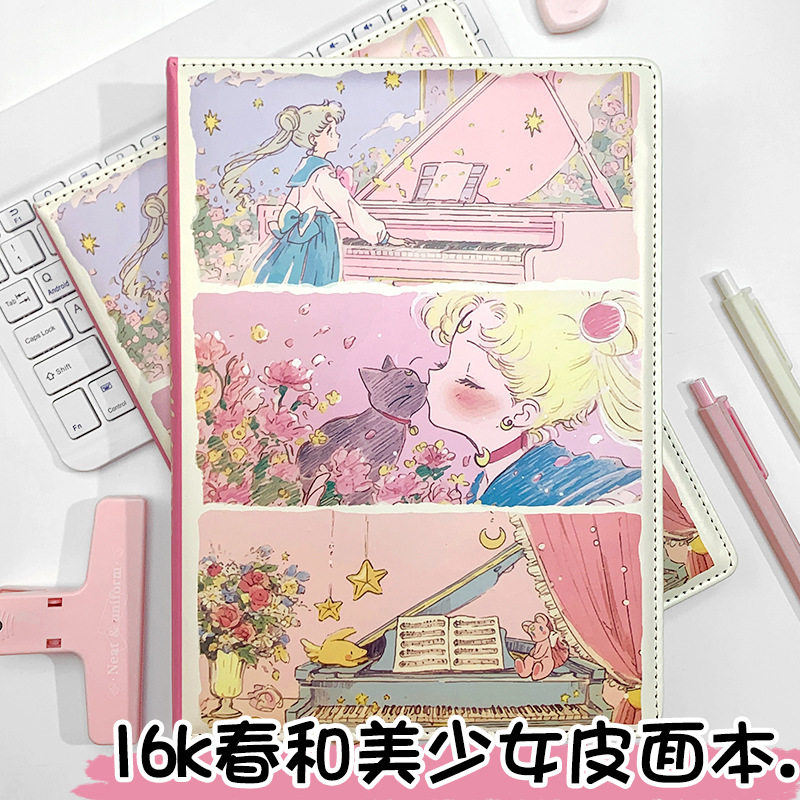 高颜值春和美少女笔记本B5卡通皮质彩页本甜美日记本学生手账本