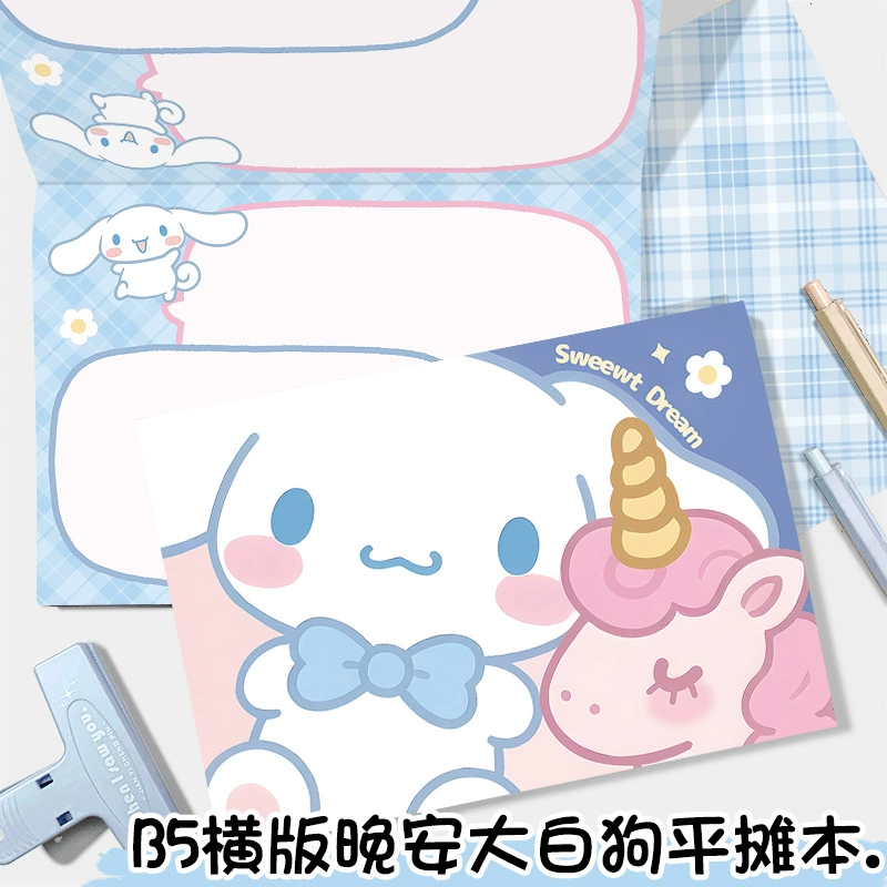 新款B5晚安大耳狗平摊本可爱卡通笔记本彩页本高颜值手账本日记本