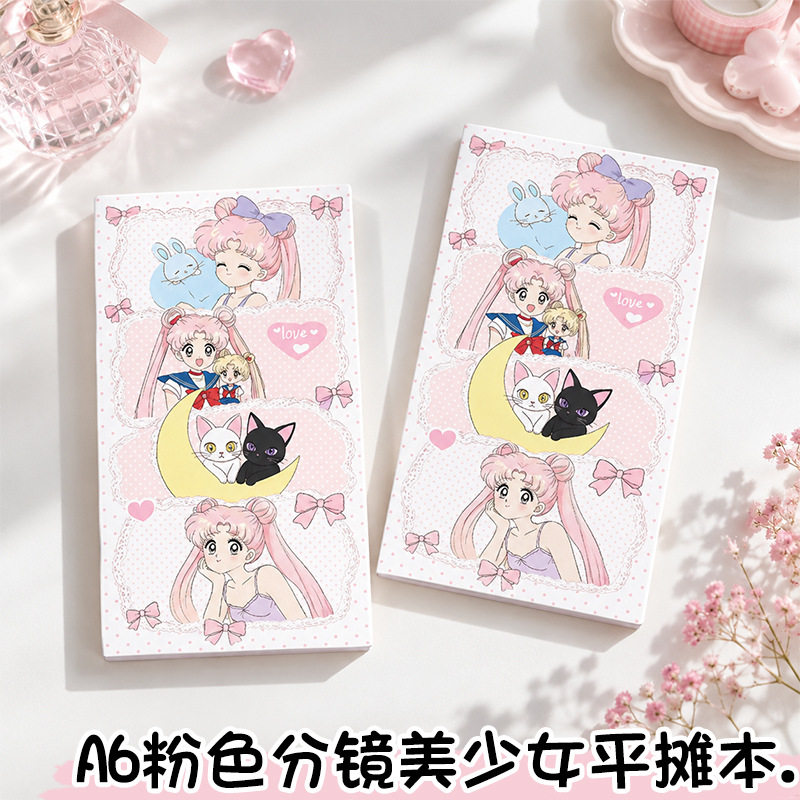 粉色分镜美少女A6平摊本彩砖本卡通便签本加厚记事本可爱横线本