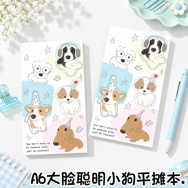 新款可爱小狗A6平摊本奶砖本卡通手账本加厚便签本可爱彩页横线本
