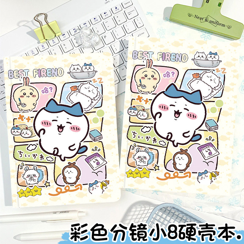 可爱分镜小8硬彩笔记本a5高颜值卡通彩页本手绘印花记事本日记本