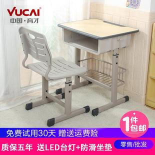 家用儿童学习座椅组合 育才中小学生课桌椅辅导培训班教室桌椅套装