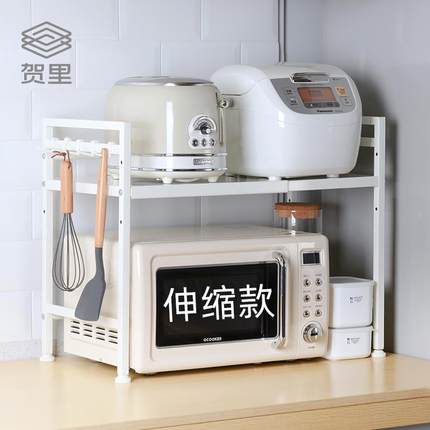 贺里可伸缩厨房置物架多层微波炉架子烤箱电饭锅收纳架台面储物架
