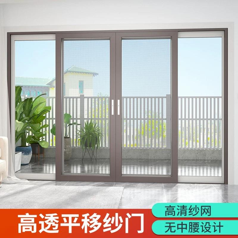 金刚网纱窗阳台拉门全景砂门铝合金防盗门防蚊纱门不锈钢纱窗门