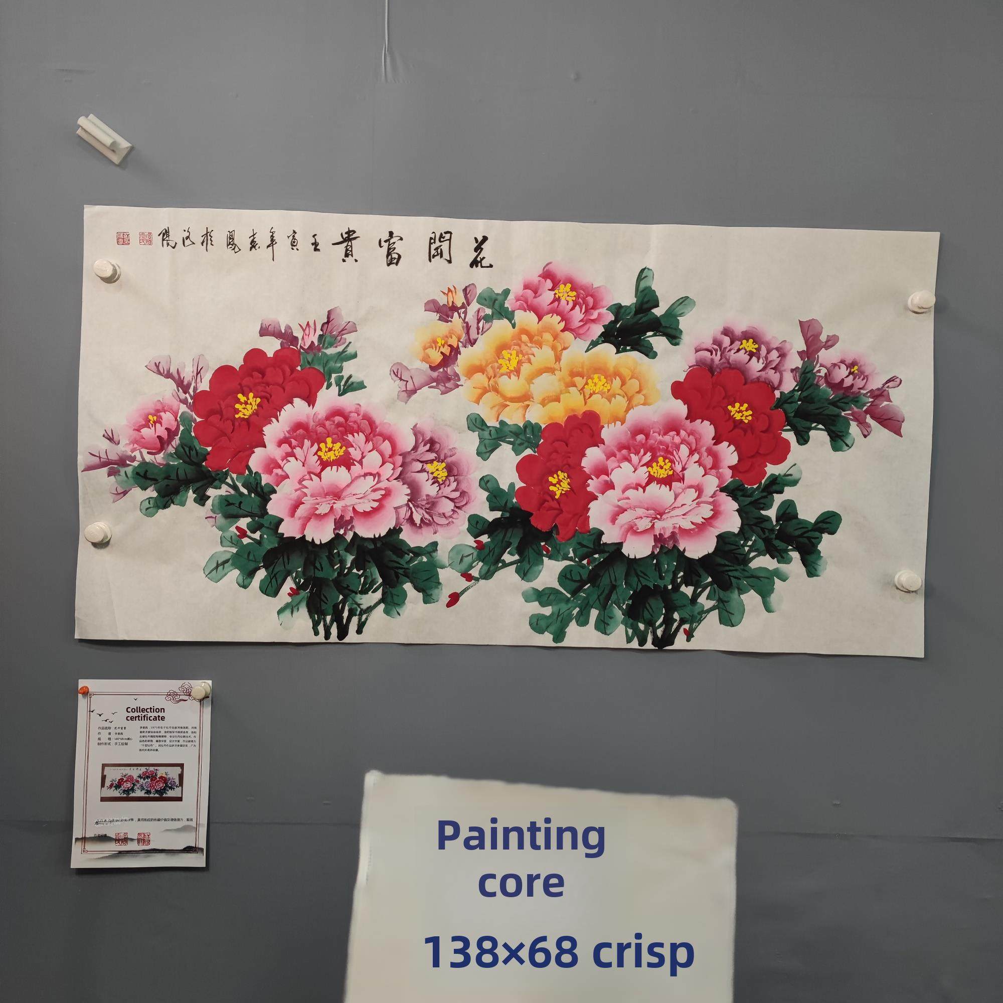 手绘牡丹国画花开富贵四尺横幅画芯客厅餐厅卧室中式装饰画手工画