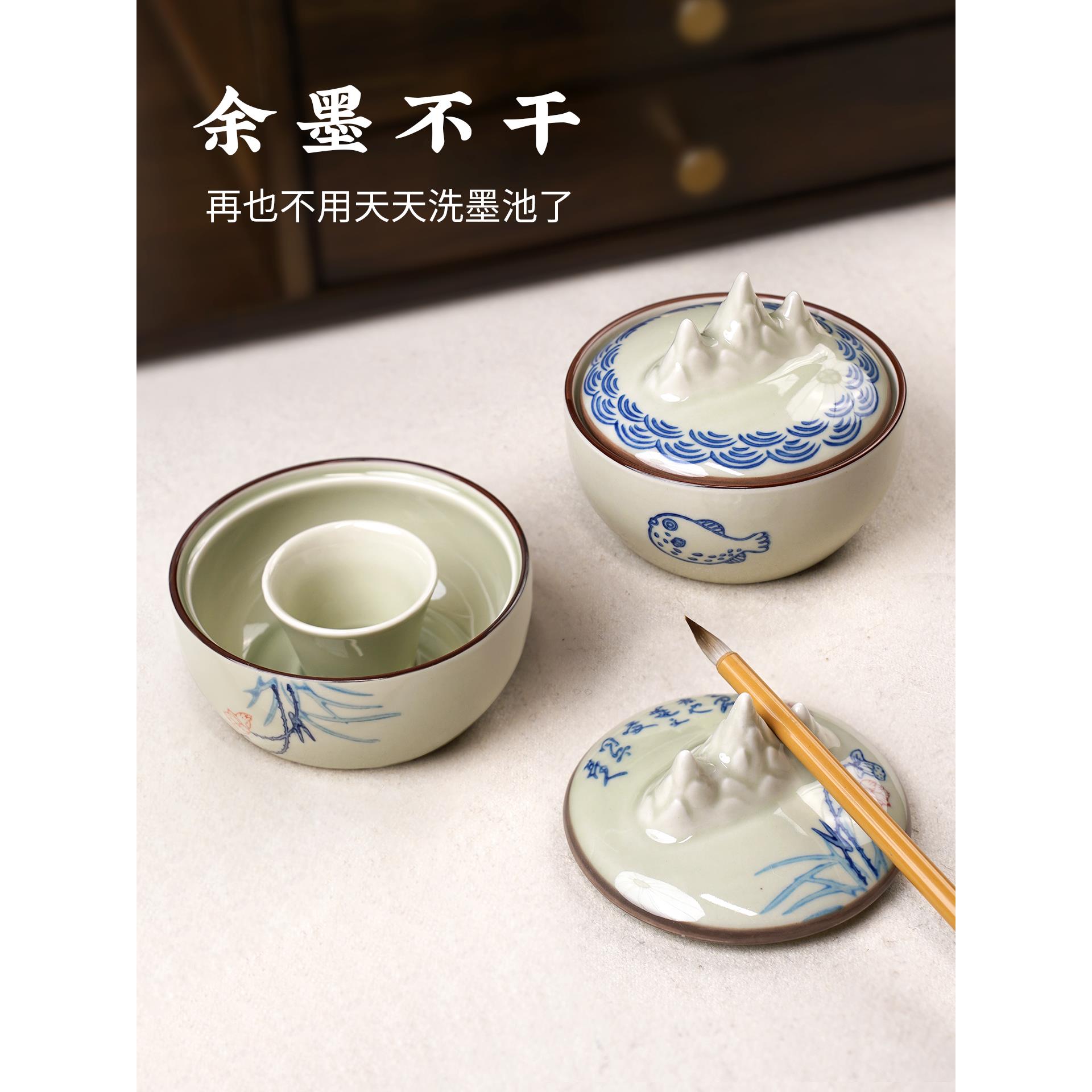 火锅砚台书法专用带盖陶瓷保湿墨碟不干墨毛笔墨汁墨盒墨海火锅砚