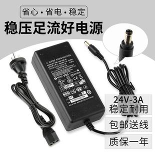 TTP pro条码 244Plus 342E 打印机电源适配器充电器线24V 243E TSC