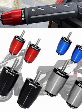 适用光阳赛艇CT250 Xciting300/400 改装手把阻流塞 手把塞平衡铁