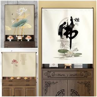 佛龛遮挡帘家用供桌台菩萨门帘佛像佛柜子遮挡布帘隔断帘半截挂帘