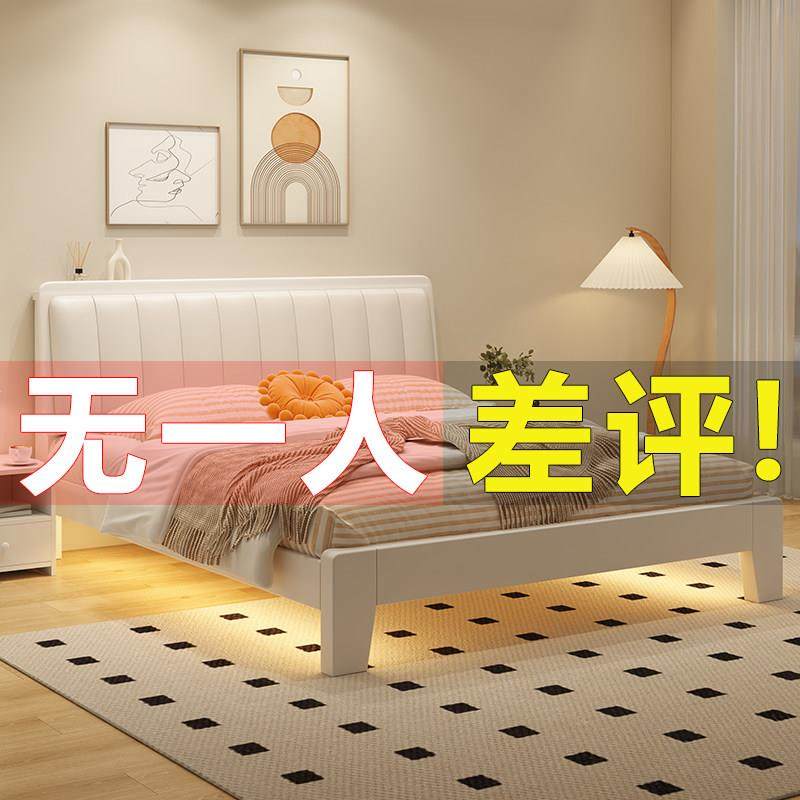 实木床1米8现代简约轻奢家用双人床1.5米主卧小户型单人软包床架