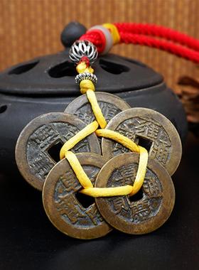 梅花五帝钱真品清朝古币老钱招贵人镇宅招财平安古董铜钱随身挂件