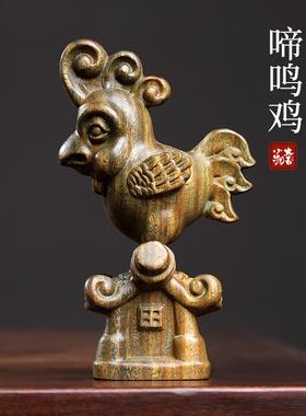 天然绿檀木啼鸣鸡木质摆件大吉大利生肖鸡手把件公鸡书房书架装饰