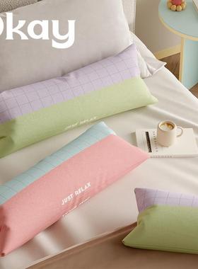 okay格纹拼色长条抱枕客厅沙发百搭氛围感枕套腰枕靠枕午睡枕车载