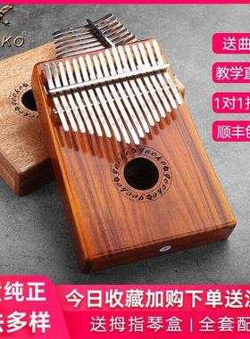 GECKO壁虎拇指琴卡林巴琴17音初学者21音手指琴女生乐器易学礼物