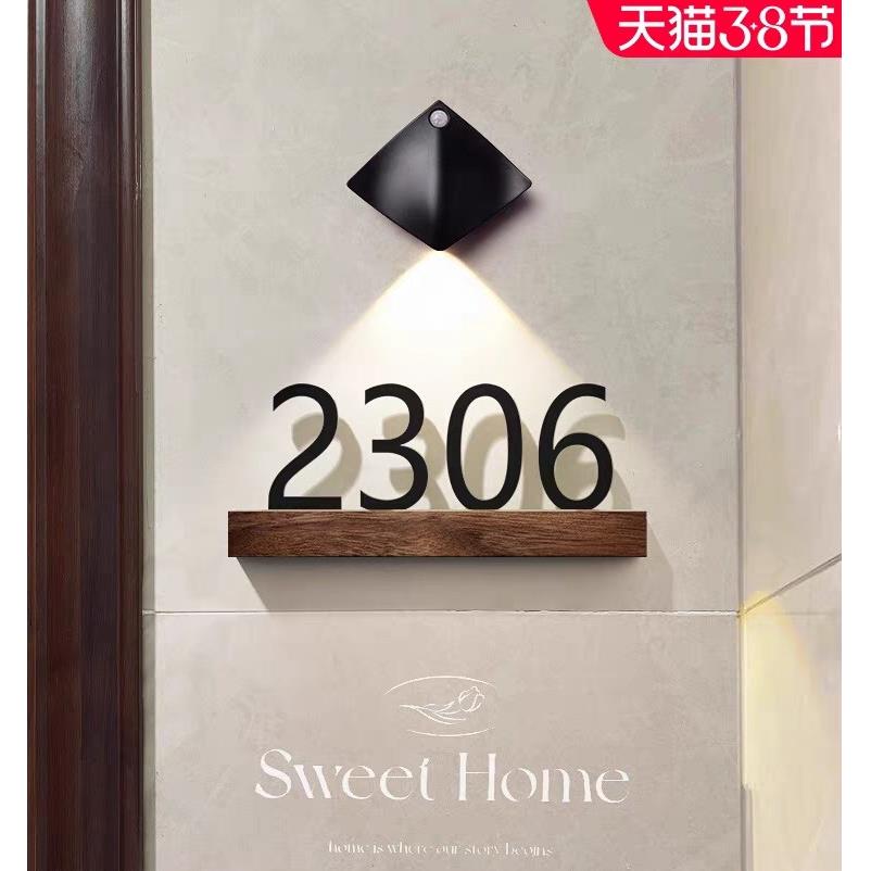 网红创意门牌号码牌家用入户门酒店宾馆宿舍轻奢高档门牌号订制牌