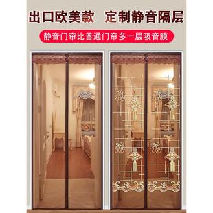 魔术贴纱门帘防蚊子磁性纱窗纱网纱磁铁自粘式 型沙窗户 家用自装