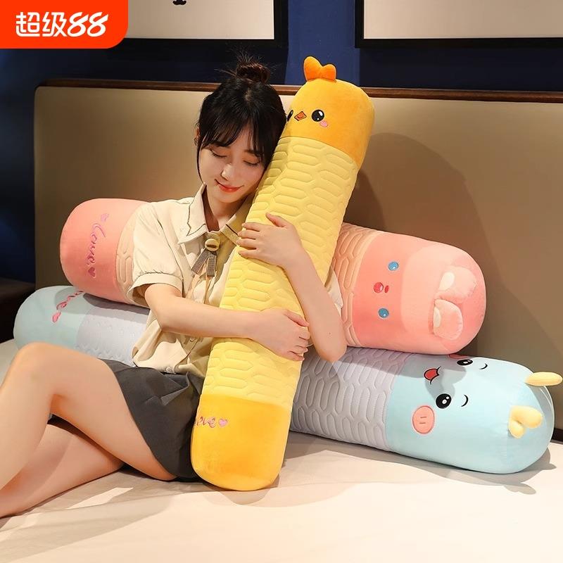 夏季新款卡通动物冰丝乳胶长条抱枕可拆洗床上枕头靠垫夹腿睡抱枕