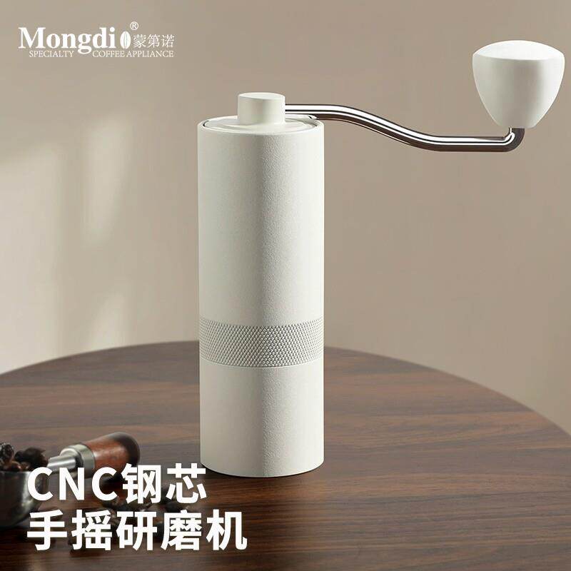 Mongdio手摇咖啡磨豆机咖啡豆研磨机家用手磨咖啡机手动研磨器具