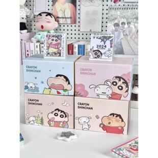 蜡笔小新带刻度杯子男女生生日礼物可爱陶瓷马克杯情侣家用喝水杯