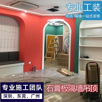 深圳龙骨石膏板隔墙防火高档悬吊式天花板防潮隔音板办公室厂房包