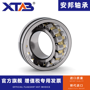 22317 22322CA 22315 轴承22231 2232 2318 22316 223ZID149