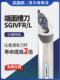 数控小径端面内孔切槽刀杆SGIVFR16Q16圆弧浅槽刀杆VC1604R刀片