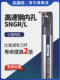 数控开槽刀架高速钢小孔直径内孔切削开槽刀架Sngr10K08 12M09
